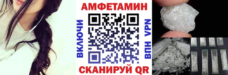 АМФ VHQ  Купить  Данилов 