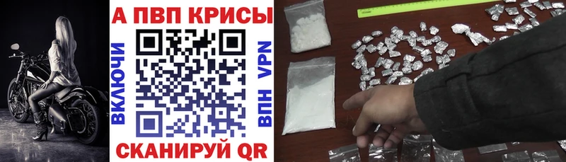 Купить  Данилов  Альфа ПВП крисы CK 