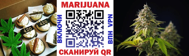 Еда ТГК марихуана  Купить  Данилов 