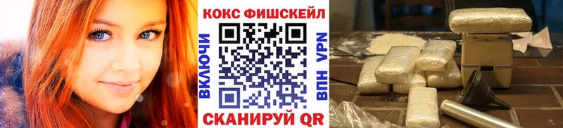 COCAIN 99%  Купить  Данилов 