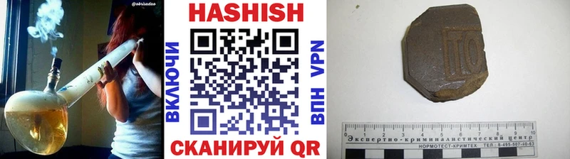 ГАШ hashish Данилов