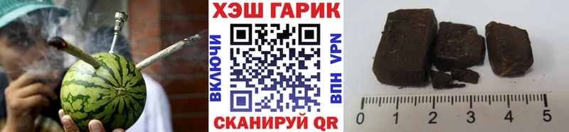 ГАШ hashish  Купить  Данилов 