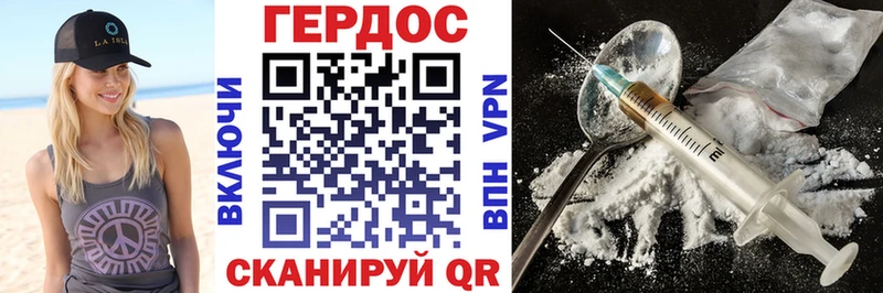 Купить  Данилов  ГЕРОИН Афган 