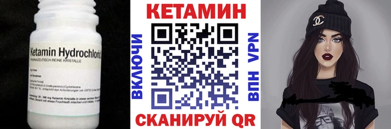 Купить  Данилов  Кетамин VHQ 