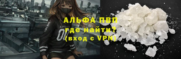 прущие крисы Заволжск