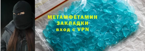 трава Заволжье