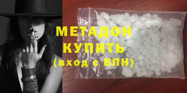 прущие крисы Заволжск