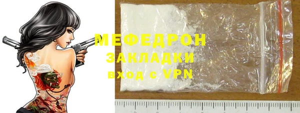 трава Заволжье