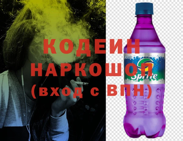 прущие крисы Заволжск