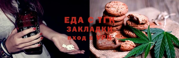MESCALINE Заводоуковск