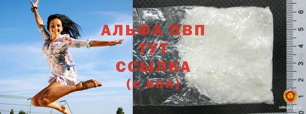 прущие крисы Заволжск