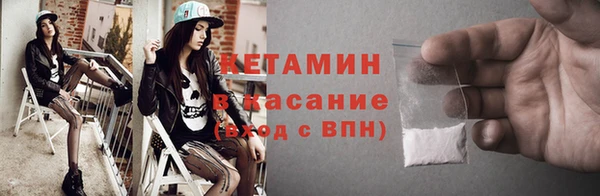 трава Заволжье