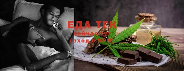 MESCALINE Заводоуковск
