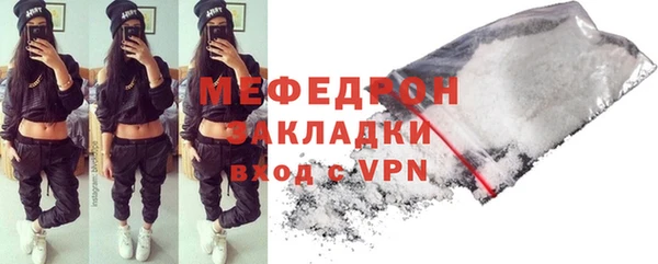 прущие крисы Заволжск