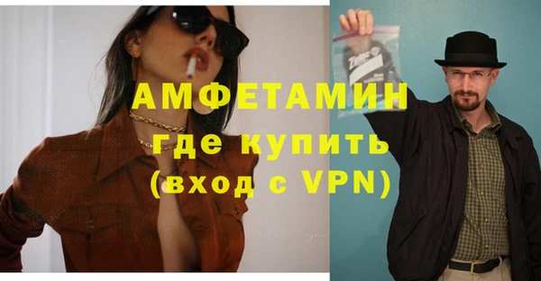 прущие крисы Заволжск