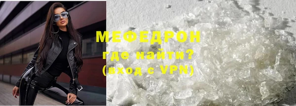 прущие крисы Заволжск