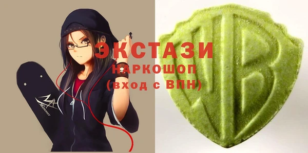 трава Заволжье