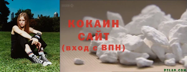 трава Заволжье