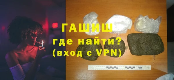 MESCALINE Заводоуковск