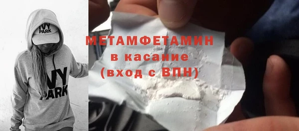 прущие крисы Заволжск