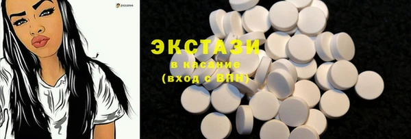 трава Заволжье