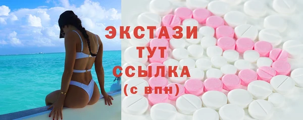 трава Заволжье