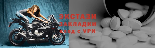 прущие крисы Заволжск