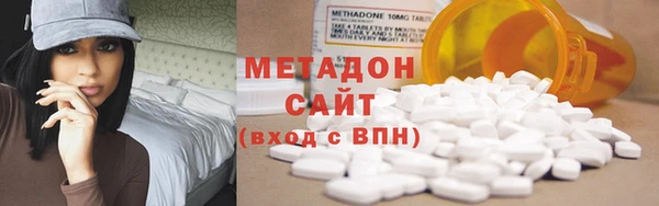 трава Заволжье