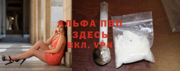 прущие крисы Заволжск