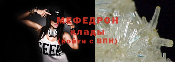 прущие крисы Заволжск
