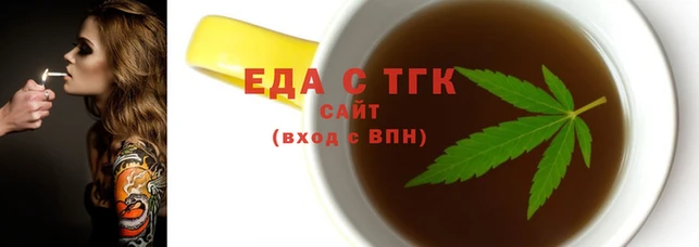 трава Заволжье