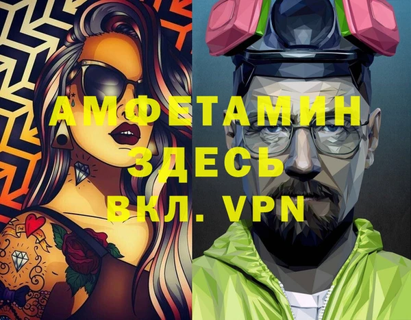 трава Заволжье