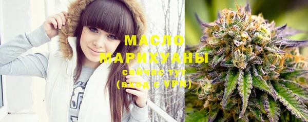 трава Заволжье
