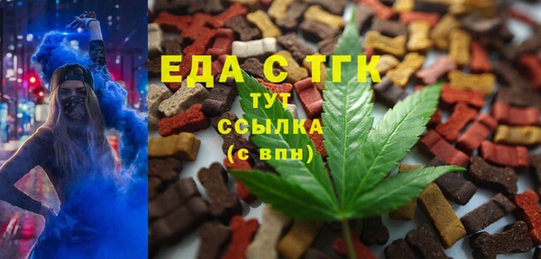 MESCALINE Заводоуковск