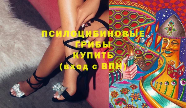 трава Заволжье
