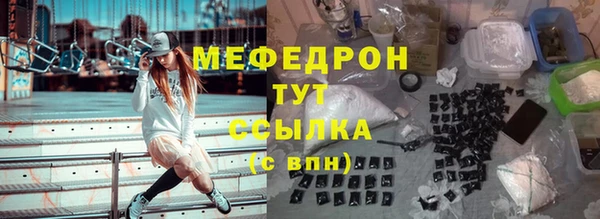 трава Заволжье