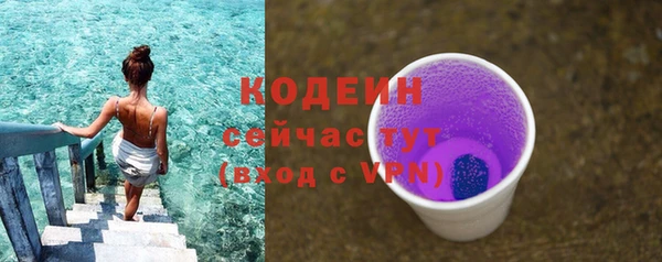 трава Заволжье
