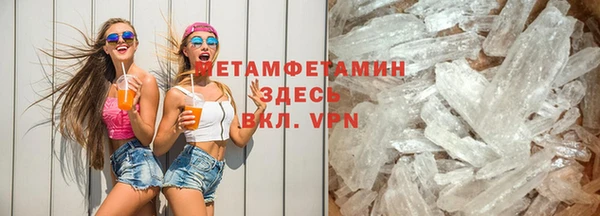 MESCALINE Заводоуковск