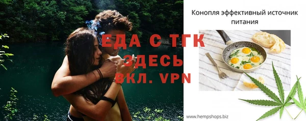 трава Заволжье