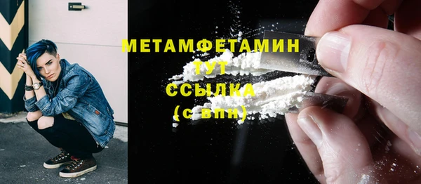 MESCALINE Заводоуковск