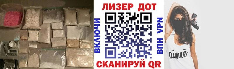 Купить  Данилов  Лсд 25 экстази ecstasy 