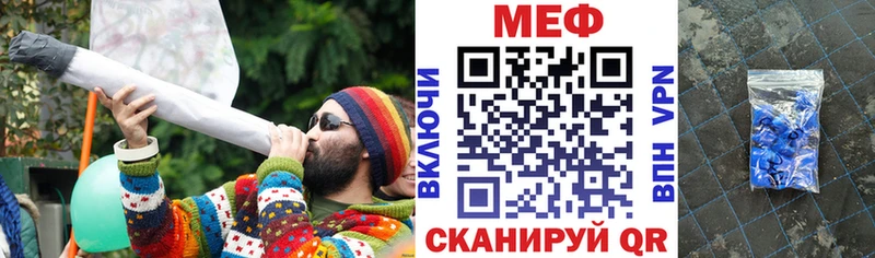 МЯУ-МЯУ мука  Купить  Данилов 