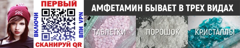 Метамфетамин мет  Купить где  Данилов 