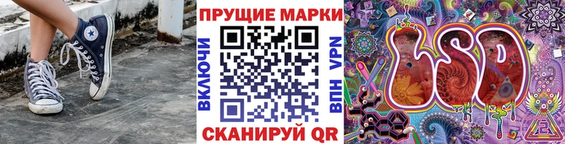 Марки 25I-NBOMe 1500мкг  Купить  Данилов 