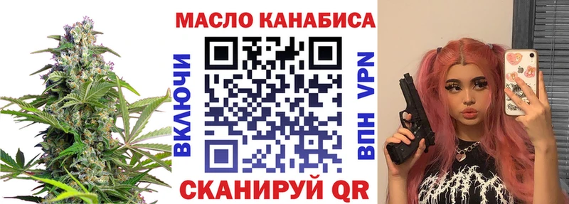Купить закладки  Данилов  Дистиллят ТГК гашишное масло 